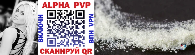 Alpha-PVP мука Уяр