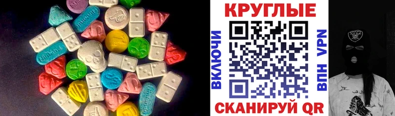Ecstasy mix  Купить  Уяр 