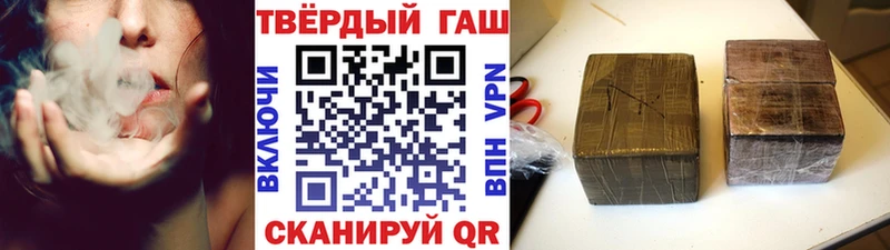 ГАШИШ гарик  Купить  Уяр 