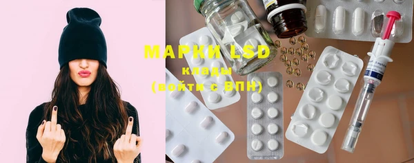 бошки Сосновоборск