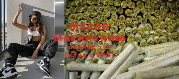 экстази Струнино