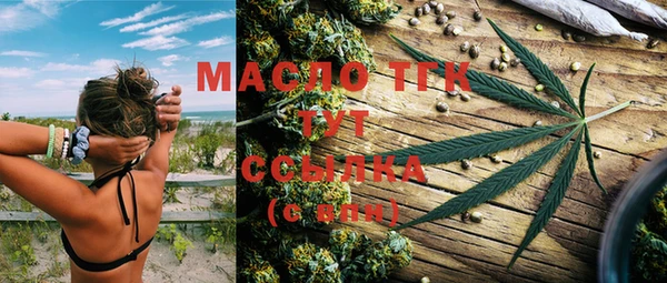 бошки Сосновоборск