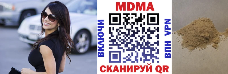 Купить  Уяр  MDMA Molly 