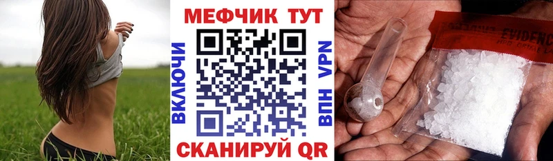 Мефедрон  Уяр