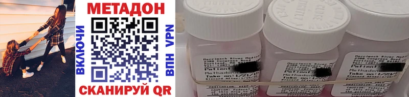 Купить где  Уяр  МЕТАДОН methadone 