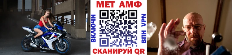 Купить закладки  Уяр  МЕТАМФЕТАМИН Methamphetamine 