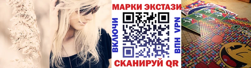 Купить  Уяр  Марки NBOMe 1,5мг 